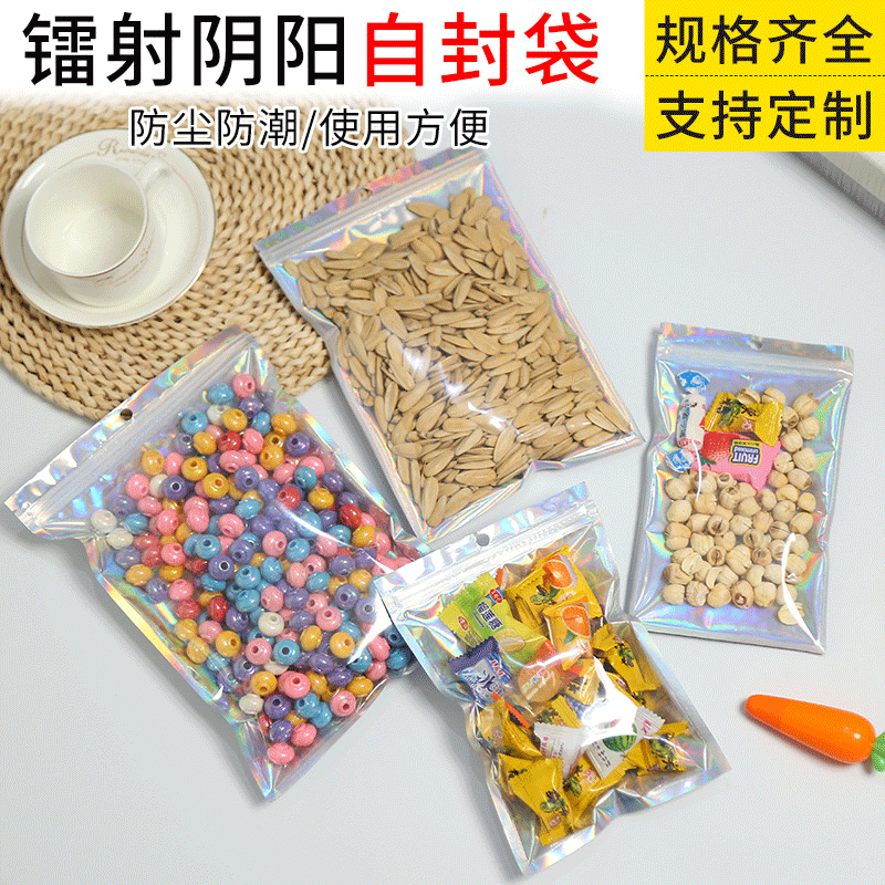 Bolsa de embalaje holográfica arcoíris, bolsa de aretes de dulces, bolsas transparentes