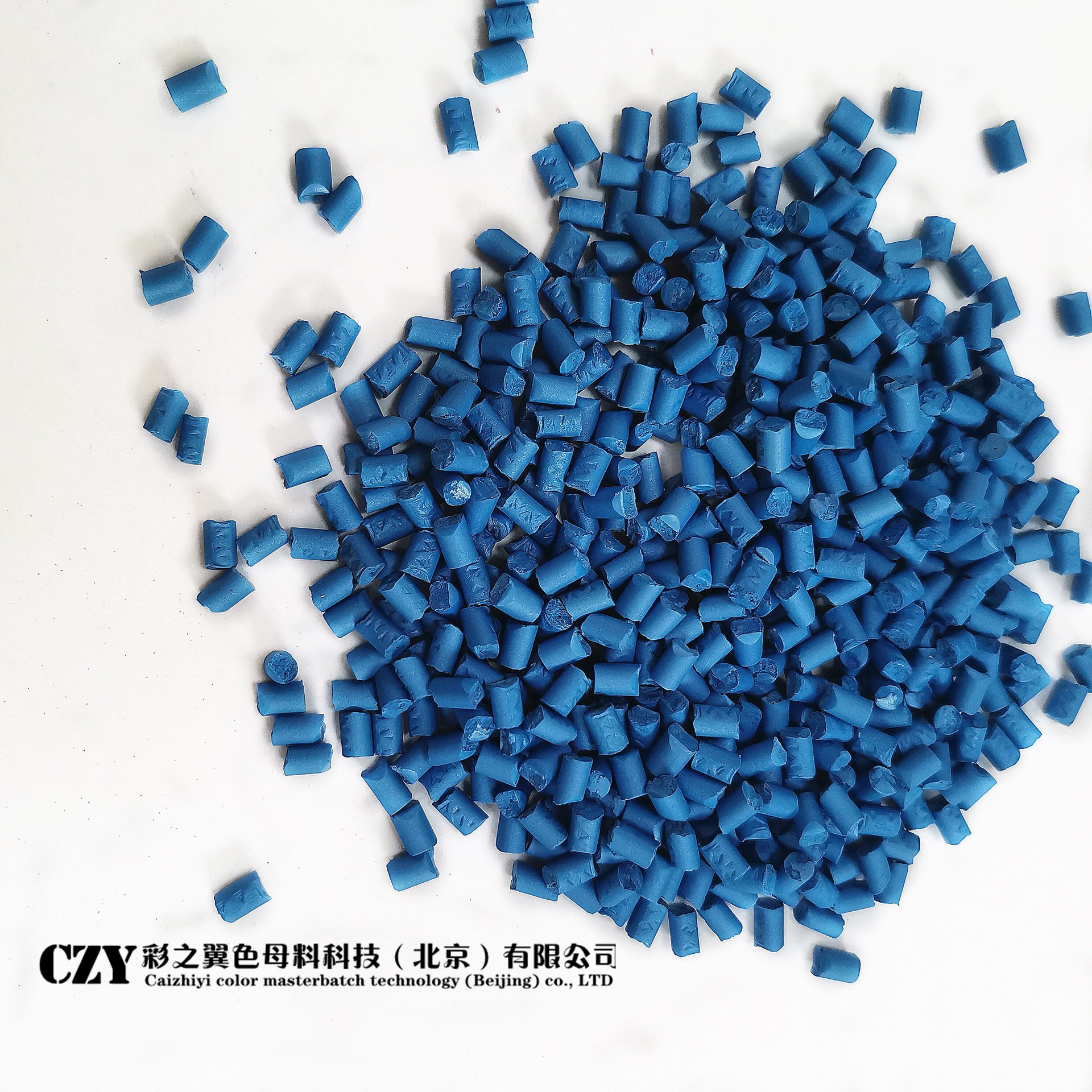 吹膜色母粒|吹膜色母粒 配色生产色母粒   现货供应