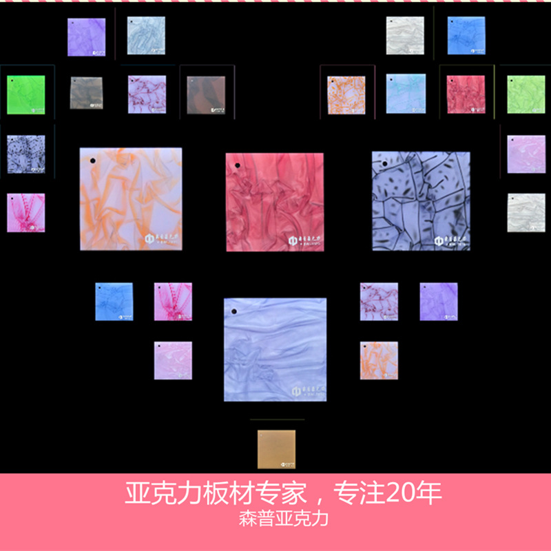 工厂直销花样亚克力板材透光石云彩板波纹有机玻璃激光切割加工
