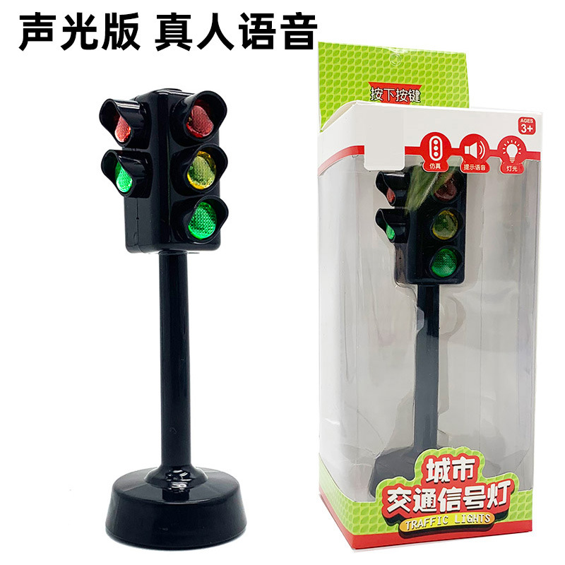 Language Broadcast Voice Traffic Light Model Street Lamp Traffic Sandbox Scenario Simulation Educational Toy