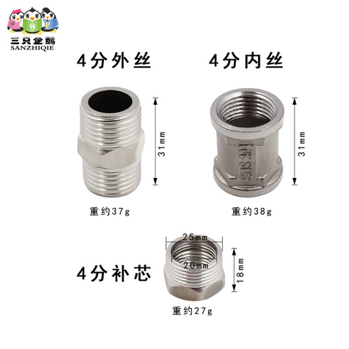 304 stainless steel outer wire joint 4 points wire plugging inner and outer wire tee pair wire elbow patch core pipe cap pipe fittings wholesale
