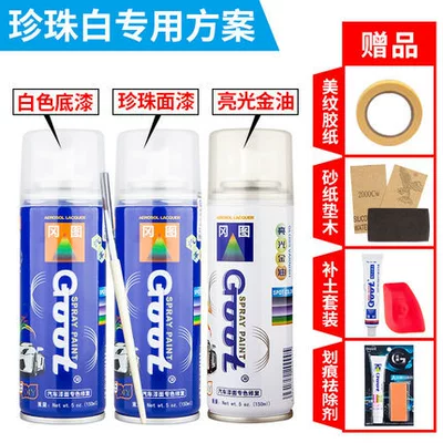 repair artifact depth scratch repair – Car wax - pearl-white-special-package-note-model-color