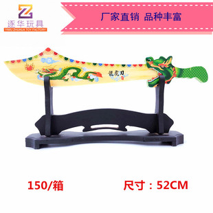 �x�����l ��ľ �¿��ɫ���� �R��չ�N���ؔ�؛ľ�|��ˇƷ