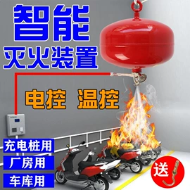 灭火器材;报警主机;灭火器