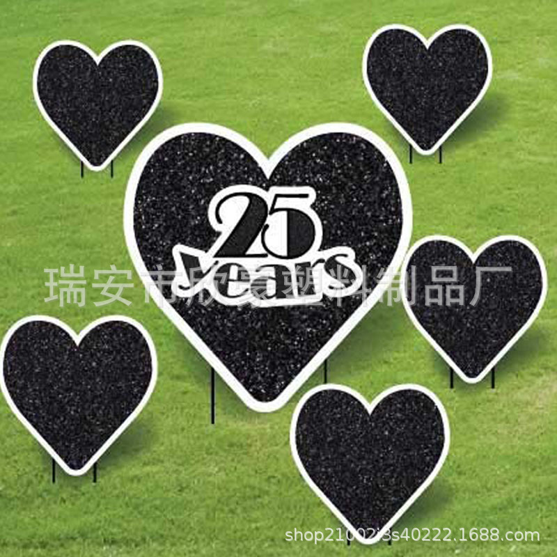 设计2025创意闪光瓦楞板复活节生日派对庭院装饰户外草坪标志插牌