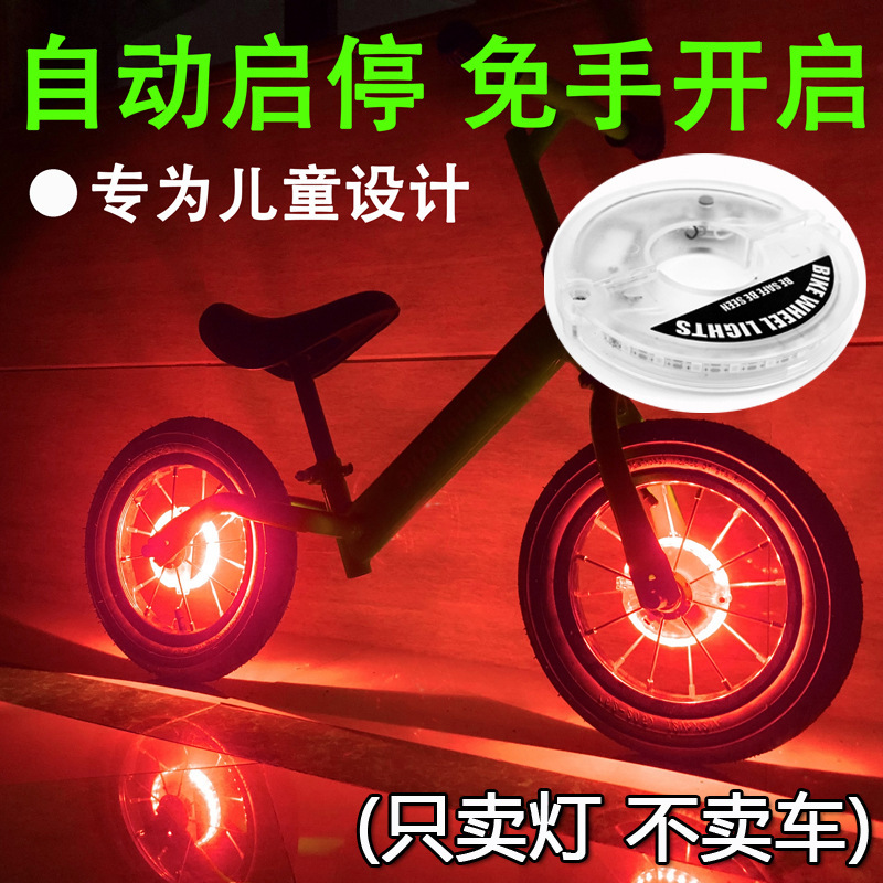 WIMBIKE Children's Balance Car Flower Drum Light Bicycle Hot Wheel Sliding Light USB Charging Intelligent Automatic