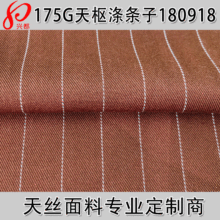 175g������������� 2/2˫��б������������ ��˿����б������