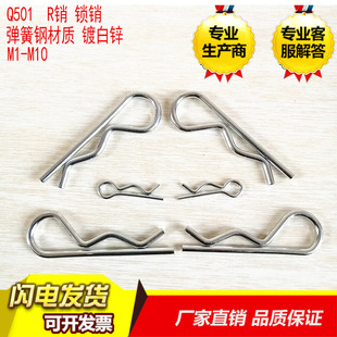 304���P�B���N R���N �����]���N �_���N ���� ���N ���N �i�N