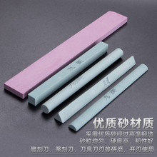优质砂块打磨抛光油石 翡翠玛瑙修整红宝石磨石  双面磨刀石320#