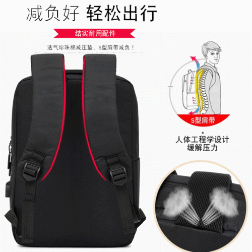 School bag men's backpack 15.6 inch computer business bag multifunctional usb charging backpack computer bag