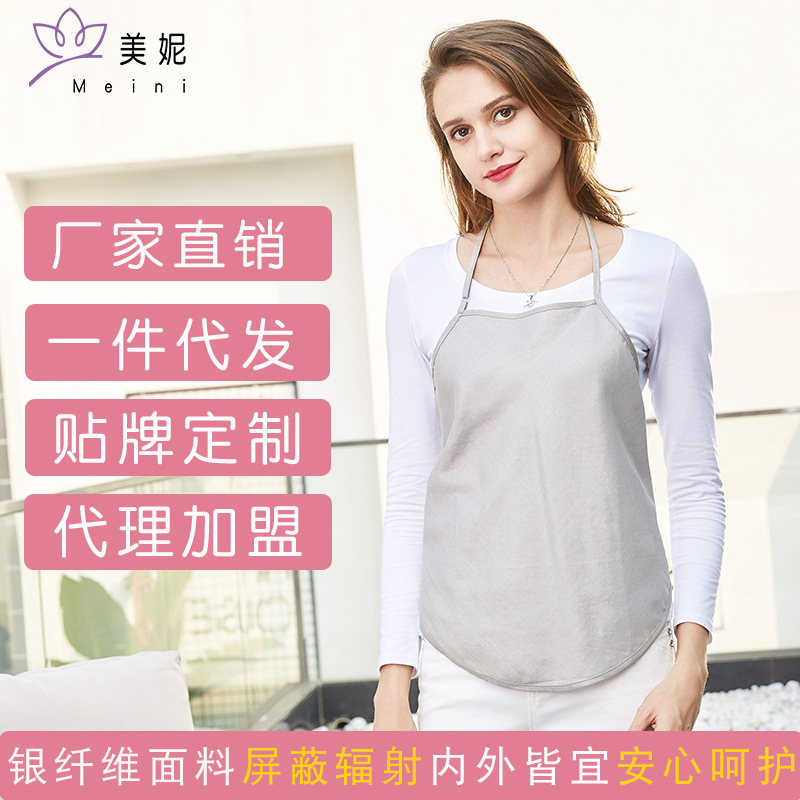 Meini Radiation Protection Bellyband Clothing Maternity Wear Wholesale Silver Fiber One-Piece Dropshipping High Cost-Effectiveness