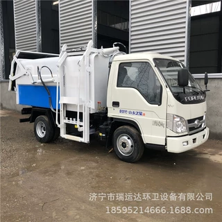 蓝牌福田4方挂桶自装卸垃圾车 物业街道环卫垃圾清运车自卸垃圾车