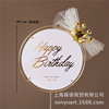 Mori Cake Decoration Iron Flower Perm Yak Cake Account Birthday Wedding Party