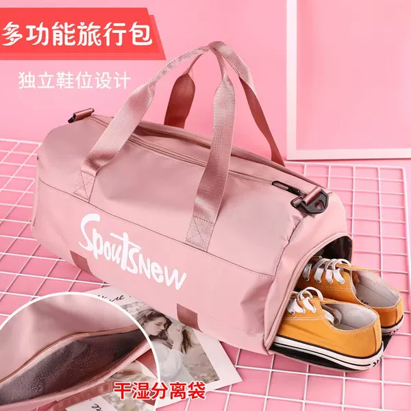 Gym Bag, Wet and Dry Separation Swimming Bag, Women's Cross-Body Training Sports Bag, Oxford Cloth Bag, Short-Distance Satchel Travel Bag