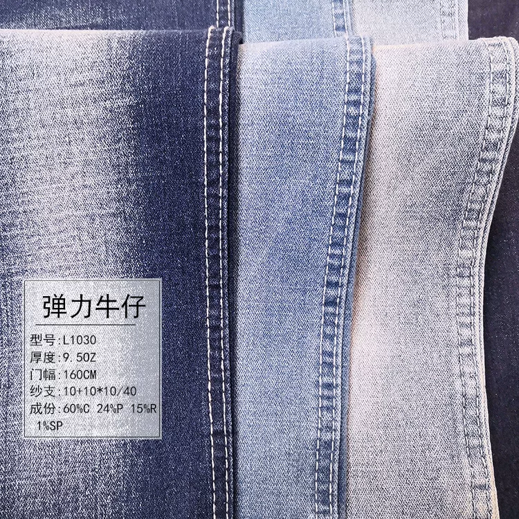 Bamboo denim jeans, trend cloth, 10 oz