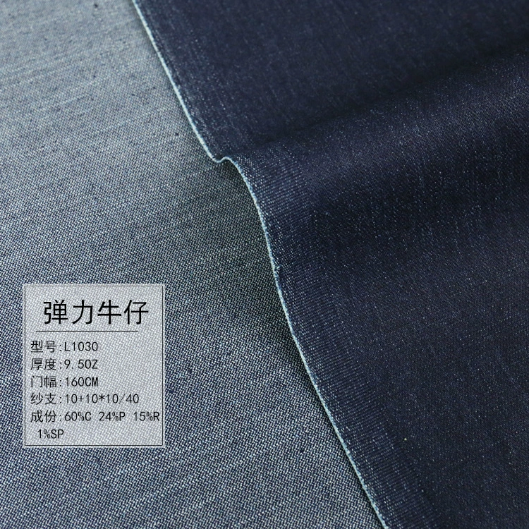 Bamboo denim jeans, trend cloth, 10 oz