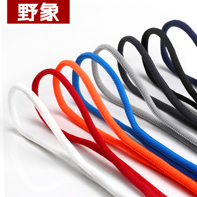 野象现货批发半圆鞋带篮球鞋休闲鞋运动鞋工作鞋绳黑白彩色鞋带绳