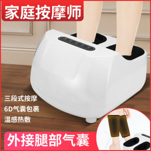 Factory direct supply household multi-functional hot compress massage instrument foot foot massager foot therapy rehabilitation machine can be wholesale