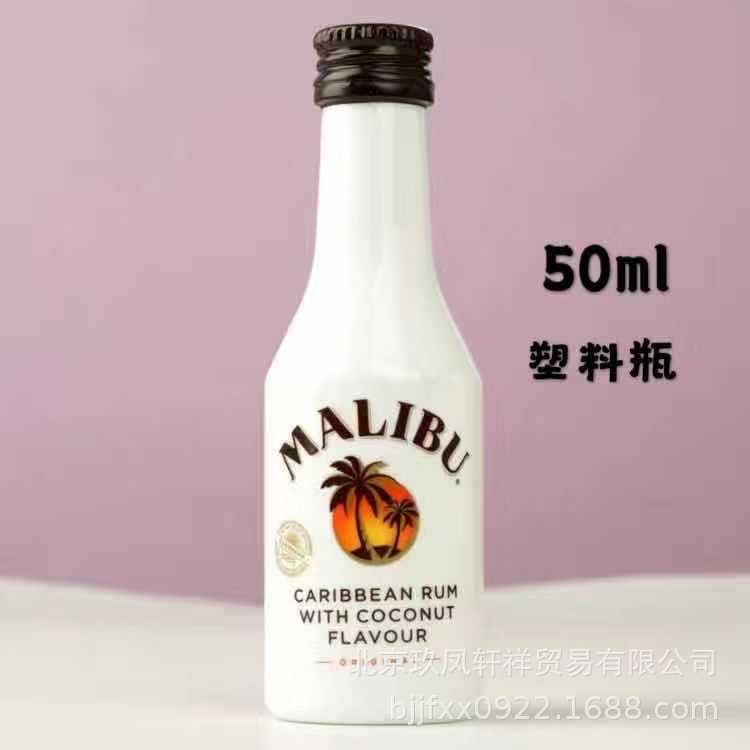 马利宝椰子朗姆配制酒50ml原装小酒版 调酒鸡尾酒蛋糕烘培