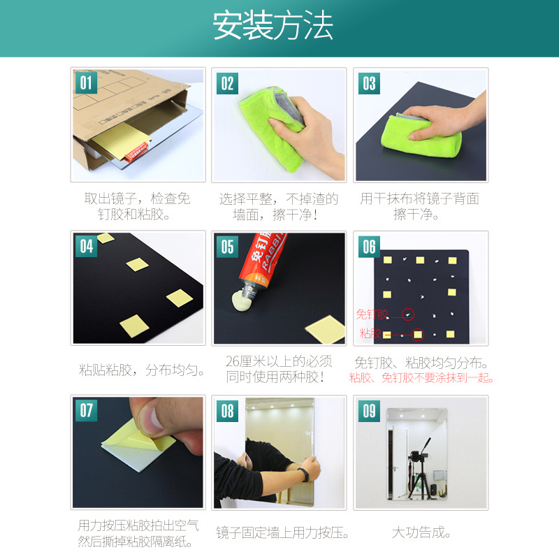 Dressing mirror glass splicing mirror full-length mirror…