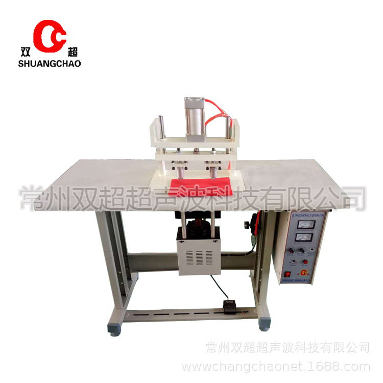 厂家直销超声波焊接机封口双超-200可OPP的缝合机械