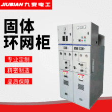 10KV24KV35KV�ߺ���5000�׌��ù��w�^���h�W���h�����߉�����IP54