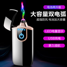 HB607������Ӧ˫�绡USB���������Լ�����ֶ�������ͬ��
