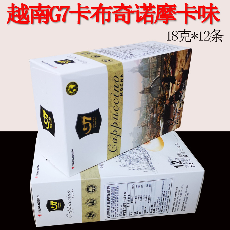 Vietnam Imported Zhongyuan G7 Cappuccino Three-In-One Coffee Mocha Hazelnut Flavor Boxed 216g 12 Pieces Coffee Powder