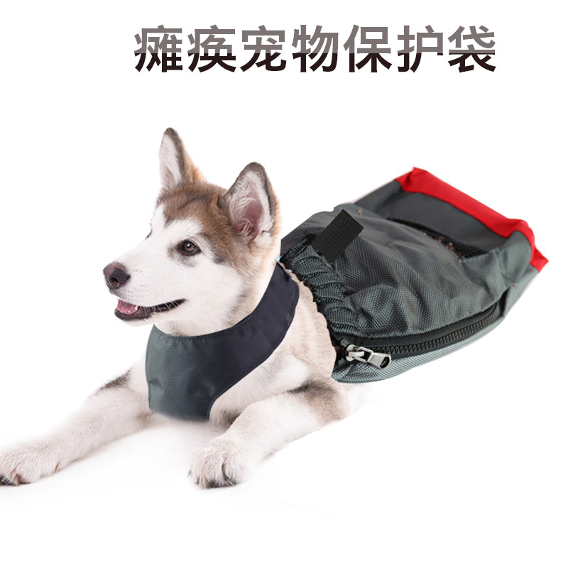 Suministros para mascotas Amazon nuevo discapacitado perro fregona bolsa anti-arañazos molienda lesión parálisis bolsa de protección para mascotas bolsa interior