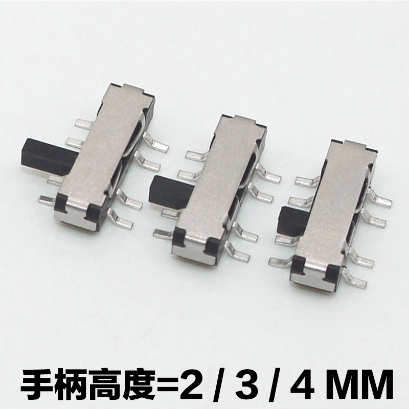 拨动开关 三档 侧拨滑动开关 卧式贴片拨动开关 拔动开关