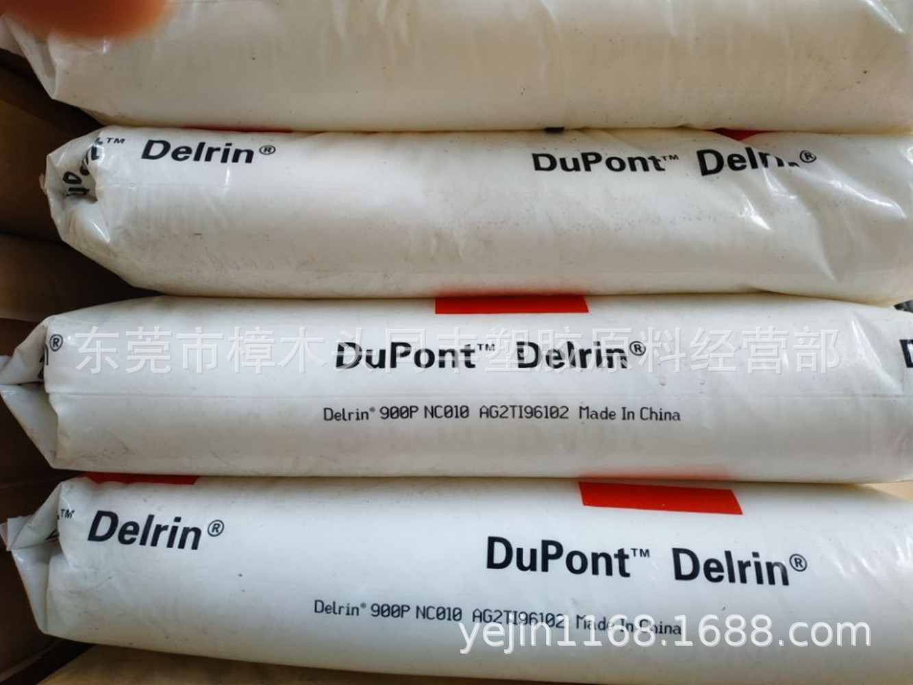 POM 深圳杜邦 900P NC010 耐磨 耐冲击 高流动性