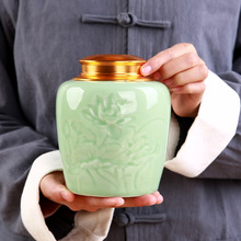 青瓷茶叶罐普洱红茶绿茶密封罐储存药材罐陶瓷茶叶罐金属盖半斤装