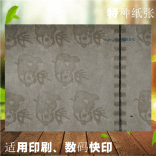 ��ȫ����؈ˮӡ�� ���ξ�ˮӡ�� �C�����μ� ����ˮӡ���μ����l