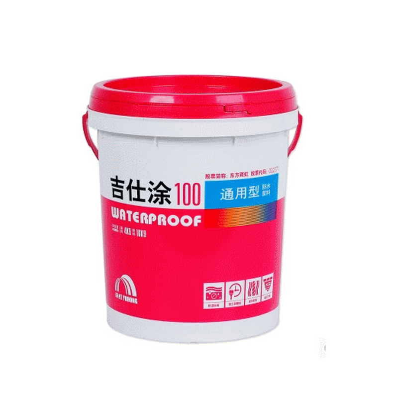东方雨虹防水涂料通用吉仕涂 柔韧型防水灰浆厨房卫生间防水涂料