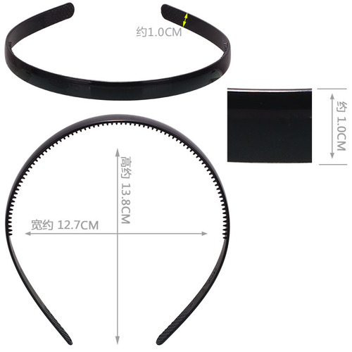 Basic adult headband 1.0cm black flat headband internet celebrity simple handmade DIY material