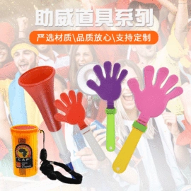 跳绳;专业运动飞盘;篮球架