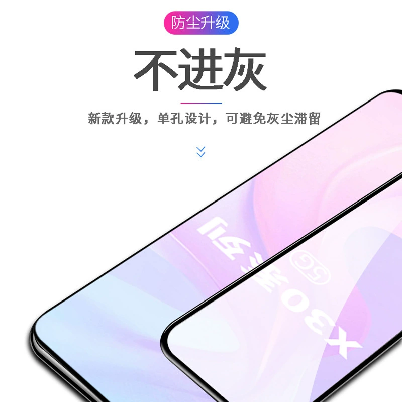 Защита экрана из закаленного стекла Vivos30 x27 полноразмерная пленка x23 пленка nex защитная пленка x60 шелкография s10 пленка для мобильного телефона s7 подходит для y3