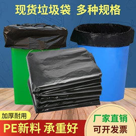 垃圾袋;烫染工具;围裙、袖套