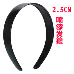 韓版簡約2.5CM噴漆帶齒發箍批發亮黑色成人防滑洗臉塑料頭箍配件