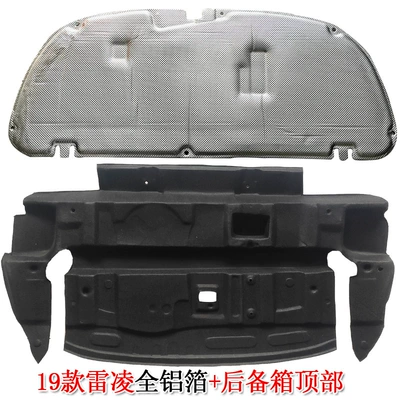 For Toyota Camel Hyun Car sound-absorbing cotton