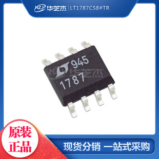 LT1787CS8#TRPBF �zӡ1787 ��׼���߉������ �z�y�Ŵ���оƬ