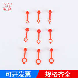 塑料防尘帽 通用黄油嘴防尘帽铁材质铜油嘴 不锈钢油嘴帽