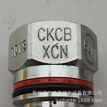 CKCB-XCN+ECA 国产阀块 SUN hydraulics  / 现货供应