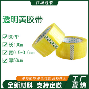 ��������Sɫ͸�����z�� �Ԍ����f����z��5.5cm*100m