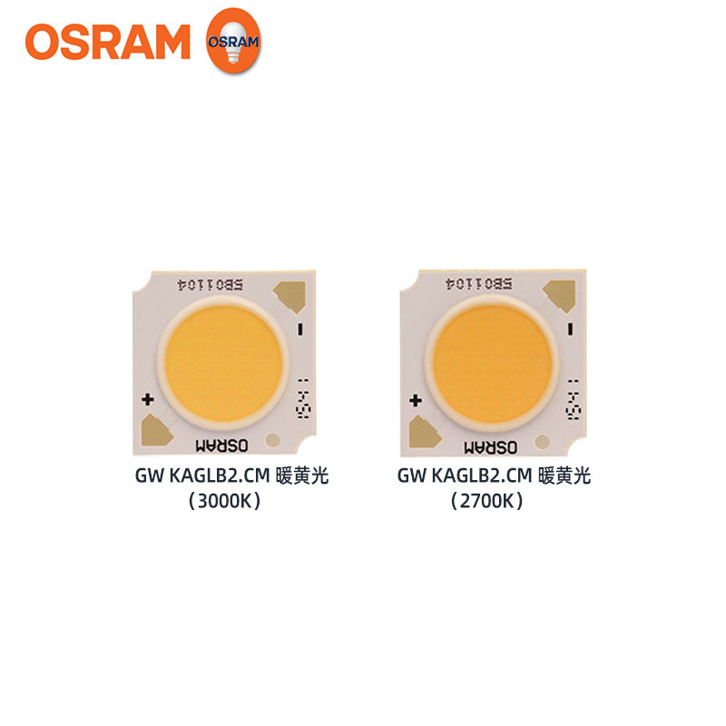 osramŷ˾��led���� GW KAGLB2 50w����90��ָ����COB���� Ͳ��