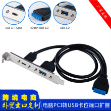 �羳��X�C�����Type-c�˿ڔUչ20pin�DTYPE-Cĸ��USBĸ������