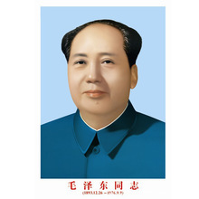 厂家直销批发尺寸为47*67毛主席纸画 蓝底标准头像画像