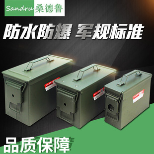 工厂直销金属密封工具箱子弹箱子弹盒大中小号工具盒防水外贸出口-阿里巴巴