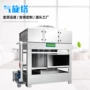 漆雾气旋工业定制喷淋塔