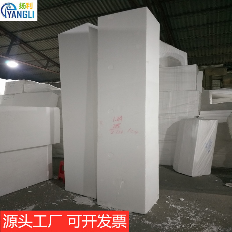 隔热保温板泡沫块 建筑保丽龙1*2米白色工地EPS泡沫板厂家